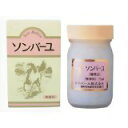 薬師堂の馬油 ソンバーユ 無香料 70ml