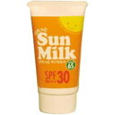 【4個で送料無料】ピタっとサンミルク 45g[日焼け止め 子供用 SPF30]