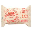 シャボン玉EM浴用化粧石けん(100g)