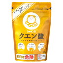 シャボン玉 クエン酸 300g