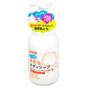 シャボン玉石けん無添加泡たっぷりボディソープ 本体 570ml