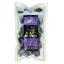ネパール産ヒマラヤ・マウンテンソルト(入浴用) 500g(約10回分)