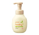 赤ちゃんの皮膚にも含まれるパルミトオレイン酸が豊富なマカデミアナッツ油を使用した、植物性の全身用石けんです。頭髪も身体も洗えます。 赤ちゃんを抱っこしながら、片手でも押しやすい泡ポンプなので使いやすく、きめ細かくもっちりした泡で、お肌をやさしく包むように洗えます。 刺激に弱い赤ちゃんのお肌に、更に安心の無香料です。お肌の弱い大人の方にもおすすめです。