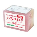 パックスナチュロン キッチンスポンジ紅白2個組(ピンク・ナチュラル)