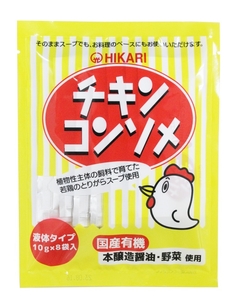 ヒカリ チキンコンソメ（液体タイプ） 10g×8袋入り