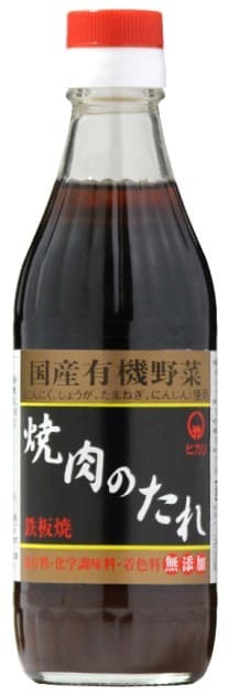 国産丸大豆・小麦より醸造した本醸造醤油に国産有機にんにく・しょうがをたっぷりきかせた味わい深い焼肉のたれです。 ●にんにく、しょうが、たまねぎ、にんじんは100％国産有機です。 ●醤油は国産丸大豆・小麦より醸造し、1年以上熟成させた本醸造醤油を使用しています。 ●砂糖は国産粗糖を使用しています。 ●みりんは国産もち米・米麹と本格米製焼酎で作った旧式天然醸造の三河みりんを使用しています。 ●醸造酢はアルコール不使用で、国産有機米100%の有機純米酢を使用しています。 ●米味噌は国産丸大豆・米より醸造した純正味噌を使用しています。 ●胡麻油は厳選した良質の胡麻を強く煎ってから圧搾法でしぼり、胡麻特有の香りを強く引き出した胡麻油です。 ●保存料、着色料、調味料（アミノ酸等）は使用していません。 【ご使用方法】 ●賞味期限にかかわらず、開栓後は密栓し要冷蔵でなるべく早くお召し上がり下さい。 ●キャップ等幼児が誤飲しないようにご注意下さい。ビンは割れ物です。取り扱いにご注意下さい。　 【原材料】 醤油（大豆（国産）、小麦（国産）、食塩）、砂糖、みりん、有機米酢、米味噌（大豆を含む）、有機にんにく、ゴマ油、有機しょうが、有機たまねぎ、香辛料、有機にんじん 【栄養成分（100gあたり）】 エネルギー 151kcal たんぱく質 3.8g 脂質 2.7g 炭水化物 27.9g 食塩相当量 7.9g 【保存方法】 直射日光を避けて保存してください。