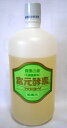 【10倍ポイント】【2本で送料無料】生きている酵母菌!富元酵素 松葉入り1000ml(酵素化学)×2本