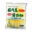 【12個でお買い得】国内産（青森産）薄力粉 500g【桜井食品】