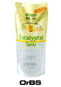 オーブス ユーカリプタススプレー詰替パック600ml