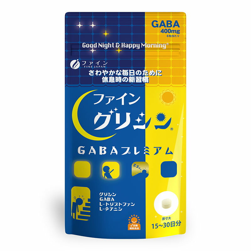 ե ե󥰥ꥷGABAץߥ 90γ