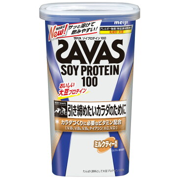 new明治 SAVAS(ザバス) ソイプロテイン100 ミルクティー風味 231g(約11食分)