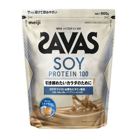 newザバス ソイプロテイン100 ミルクティー風味 900g【明治 SAVAS】