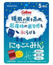 【2個でポスト投函送料無料・同梱代引き不可】カルビー にゅーみん (5枚入)×2個【機能性表示食品】【Calbee】