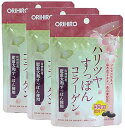 【3個でお買い得】【メール便送料無料】【同梱不可】オリヒロ ハリツヤ すっぽんコラーゲン 60粒(30日分)×3個