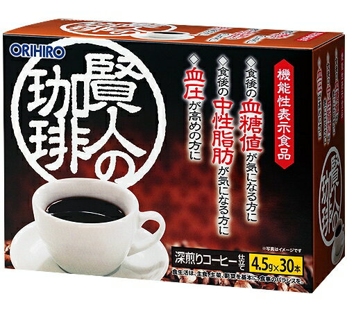 オリヒロ 賢人の珈琲 135g（4.5g×30本）【機能性表示食品】