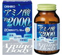 オリヒロ アミノボディ粒 250粒