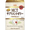 日清 MCT サプリメントゼリー 15g×14本