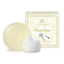 フラクシーボーテ フラクシーソープ(FlaxsySoap)75g
