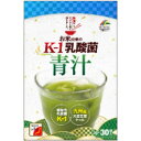 在庫限り!ユニマットリケン K-1乳酸菌 青汁 90g(3g×30袋)