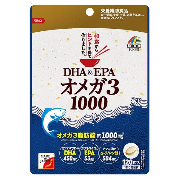 ユニマットリケン DHA＆EPAオメガ3 1000 （120粒）