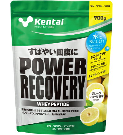 Kentai(ケンタイ) パワーリカバリーホエイペプチド　グレープフルーツ風味 900g