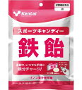 【12袋でお買い得】スポーツキャンディー 鉄飴 72g×12袋【Kentai(ケンタイ)】