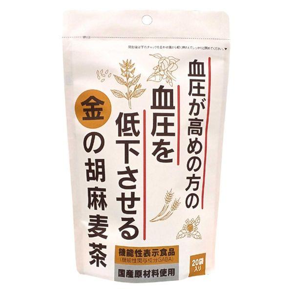 【機能性表示食品】小