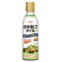 日清MCTオイル 400g【日清オイリオ】