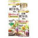 【機能性表示食品】日清MCTオイルHC (200g)【日清オイリオ】