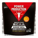 グリコ マックスロードBCAA＜グレープフルーツ味（無果汁）＞ 1.0kg