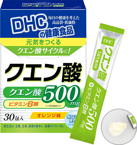 DHC クエン酸 30包入