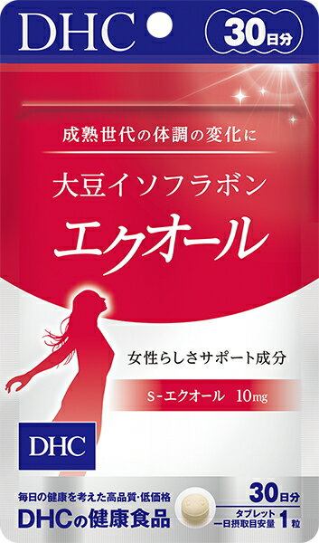 輝く毎日を送りたい女性に！ ゆらぎ世代のハツラツ・キレイをサポート 「エクオール」は、大豆イソフラボンの一種であるダイゼインからつくられ、ゆらぎ世代の女性のすこやかさと美しさを保つ成分として注目を集めています。 しかし、大豆イソフラボンを摂取しても「エクオール」を自ら産生できる人とそうでない人がいるといわれています※。 『大豆イソフラボン エクオール』は、イキイキ・キレイ・ハツラツに導くパワーをもった、女性にうれしい成分S-エクオールを、一日摂取目安量あたり10mg配合したサプリメントです。 女性らしさを保つチカラが減少していく中高年女性のゆらぎがちな体調を整え、輝く毎日をサポートします。 毎日手軽にお摂りいただけるよう、一日摂取目安量1粒・飲みやすい小粒のタブレットでご用意しました。 大豆イソフラボンでは満足できなかった方におすすめです。 ※出典：麻生武志ほか：日本女性医学学会雑誌20(2),313-332,2012　内山成人：更年期と加齢のヘルスケア,7(1),26-31,2008 40代から女性らしさを保つチカラが減少 ぐったり、イライラ、しょんぼり、ダクダク…などの加齢とともに感じるゆらぎは、女性らしさを保つチカラが減ってしまうことで起こります。 それをサポートするのが、女性の健康に有用な「エクオール」です。 2人に1人は「エクオール」をつくれない 大豆イソフラボンから「エクオール」をつくれる日本人は50％〜60％。近年の若い日本人女性では20％〜30％ほどにとどまります。 また、食生活の欧米化などにより、「エクオール」をつくれない人が増えているといわれているため、サプリメントで積極的に補給するのがおすすめです。 ※水または、ぬるま湯で噛まずにそのままお召し上がりください。 ※本品は天然素材を使用しているため、色調に若干差が生じる場合があります。これは色の調整をしていないためであり、成分含有量や品質に問題はありません。 ※妊娠・授乳中の方、小児はご利用をお控えください。 ※『プレグム』、『大豆イソフラボン 吸収型』、『酵素分解ローヤルゼリー』との併用はお控えください。 ※婦人科系疾患のある方は、お医者様とご相談の上お召し上がりください。 【名称】大豆胚芽抽出醗酵物加工食品 【原材料名】 大豆胚芽抽出醗酵物（大豆を含む、国内製造）/セルロース、ステアリン酸Ca、微粒二酸化ケイ素 【内容量】10.5g（1粒重量350mg×30粒） 【栄養成分表示［1粒350mgあたり］】 熱量1.3kcal、たんぱく質0.08g、脂質0.01g、炭水化物0.23g、食塩相当量0.0005g、大豆胚芽抽出醗酵物200mg（S-エクオール10mg） 健康食品について ※一日の目安量を守って、お召し上がりください。 ※お身体に異常を感じた場合は、摂取を中止してください。 ※特定原材料及びそれに準ずるアレルギー物質を対象範囲として表示しています。原材料をご確認の上、食物アレルギーのある方はお召し上がりにならないでください。 ※薬を服用中あるいは通院中の方、妊娠中の方は、お医者様にご相談の上お召し上がりください。 ●直射日光、高温多湿な場所をさけて保存してください。 ●お子様の手の届かないところで保管してください。 ●開封後はしっかり開封口を閉め、なるべく早くお召し上がりください。 食生活は、主食、主菜、副菜を基本に、食事のバランスを。