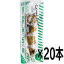 【送料無料】プラスSABA(さば)バジル 20本【吉永鰹節店】