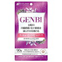 ボーテサンテラボラトリーズ GENBI ( ゲンビ ) 90粒【機能性表示食品】