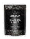 健康的なカラダを目指す毎日に欠かせない、新感覚コーヒー！ いつも飲んでいるコーヒーを置き換えるだけ！！ チャコールクレンズで美味しくダイエット！！ ダイエットサポートとして開発されたファーマケム社製の【フェーズ2】を正規使用。 シャコールクレンズで話題のチャコール、ダイエットサポート成分、内側からのスッキリ応援成分＋11種のビタミン、7種のミネラルを配合。 ブラジル産アラビカ種コーヒーを100％使用して味にもしっかりこだわりました。 約100ccのお湯、または水に溶かすだけの新感覚コーヒーです。 【お召上がり方】 〇3〜5g（小さじ1杯）を100ml〜150mlのお湯または水に溶かしてよくかき混ぜてからお飲みください。 【いろんなアレンジで続けられる!!】 ☆アイスでもホットでも! ☆ミルクや豆乳で割って美味しいカフェオレにも！ 【原材料名】 コーヒーパウダー(ブラジル製造)、水溶性食物繊維(難消化性デキストリン)、赤松炭末、中鎖脂肪酸油、生コーヒー豆抽出物、デキストリン、乳酸菌混合末(デキストリン、乳酸菌(ビフィズス菌5種、乳酸菌17種)、乳糖)(乳成分を含む)、パン酵母(ブトウ糖、マンガン、亜鉛、銅、モリブデン、ヨウ素、セレン、クロム含有)、白インゲン豆抽出物 / トレハロース、植物炭末色素、加工デンプン、ビタミンC、アラビアガム、ビタミンE、ナイアシン、パントテン酸カルシウム、ビタミンB?、ビタミンB?、ビタミンB?、ビタミンA、葉酸、ビタミンD、ビタミンB?? 【栄養成分表示 5gあたり】 エネルギー 18.2kcal、たんぱく質 0.47g、脂質　0.04g、炭水化物 4.0g、食塩相当量0.003g 【ご注意】 ・天然物由来の原料を使用しているため、色調やにおいに差が生じることがありますが、品質には問題ありません。 ・体質や体調によりまれに合わない場合がありますが、その場合はご使用をお控えください。 ・通院・入院中の方は、ご使用になる前に医師にご相談ください。 ・妊娠中、授乳中の方、乳幼児及び小児のご利用はお控えください。 ・食物アレルギーのある方は、原材料名をご参照の上お召し上がりにならないでください。 ・小さなお子様の手の届かないところに保管してください。 ・開封後はしっかりチャックを閉めてください。 ・開封後はお早めにお召し上がりください。 ・賞味期限の過ぎた製品はお召し上がりにならないでください。 ※食生活は、主食、主菜、副菜を基本に、食事のバランスを。 ※健康的なダイエットには適度な運動とバランスの良い食生活が大切です。 【保存方法】 ・高温・多湿、直射日光を避け、なるべく冷暗所に保存してください。 【販売元】 インフィニティー株式会社 〒364-0002　埼玉県北本市宮内6-22 TEL：048-594-9061