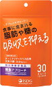 在庫限り!【機能性表示食品】糖脂アプローチ 60粒(1日2粒目安30日分)タブレットタイプ【医食同源ドットコム】