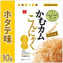 【賞味期限（24-5-31）近し特価】【ポスト投函送料無料】こんにゃくチップス かむカムこんにゃく　ホタテ味 10g×10個