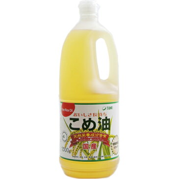【賞味期限(2018-12-5)近し特価】築野食品 こめ油 1500g