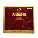 【送料無料】万田酵素 分包タイプ 150g(2.5g×60包)