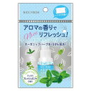 ■アロマの香りでリフレッシュ！ マスクの外側にシュッとひと吹き！ アロマの香りでマスク着用を快適に！ 【使用方法】 マスクの外側に、2、3回スプレーしてください。アルコール分は蒸発しますが、マスクを振っていただくとより早く乾きます。 【全成分】 カミツレ水、ゲッケイジュ葉水、ドクダミ花／葉／茎水、ハッカ水、ユーカリ水、ラベンダー花水、レモングラス水、ローズマリー水、エタノール、PEGー40水添ヒマシ油、メントール、セイヨウハッカ油 【使用上の注意】　 ●本品はアルコールを含んでいますので、アルコールに敏感な方はご使用に際し注意してください。 ●マスクを装着したまま、スプレーをしないでください。 ●本品はマスク用ですので、お肌へスプレーしないでください。 ●本品はアルコールを含んでいますので火気付近でのご使用、保管は避けてください。 ●本品が目に入らないようにご注意ください。万一目に入った場合は、こすらずに水またはぬるま湯で直ちに洗い流し、医師に相談してください。 ●使用後はキャップをきちんと閉めてください。 ●小さなお子様や小児の手の届かない所に保管してください。 ●本品を飲まないでください。 ●高温・多湿の場所、直射日光の当たる場所に保管しないでください。 【お問合せ先】 販売元 株式会社VERY NICE 東京都港区赤坂8丁目4番5号　AMPHION102 03-5413-7919（受付時間：10：00&#12316;17：00土日祝日を除く）