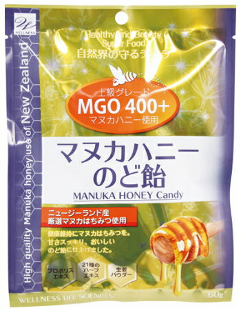 【2個でメール便送料無料】マヌカハニーのど飴 60g 【ウエルネスライフサイエンス】【同梱代引き不可】