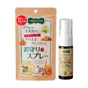 【ポスト投函送料無料】マヌカプラス マヌカハニーをそのままブレンドしたお守りスプレー 20ml・同梱代引き不可