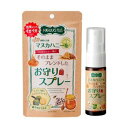 マヌカプラス マヌカハニーをそのままブレンドしたお守りスプレー 20ml・同梱代引き不可