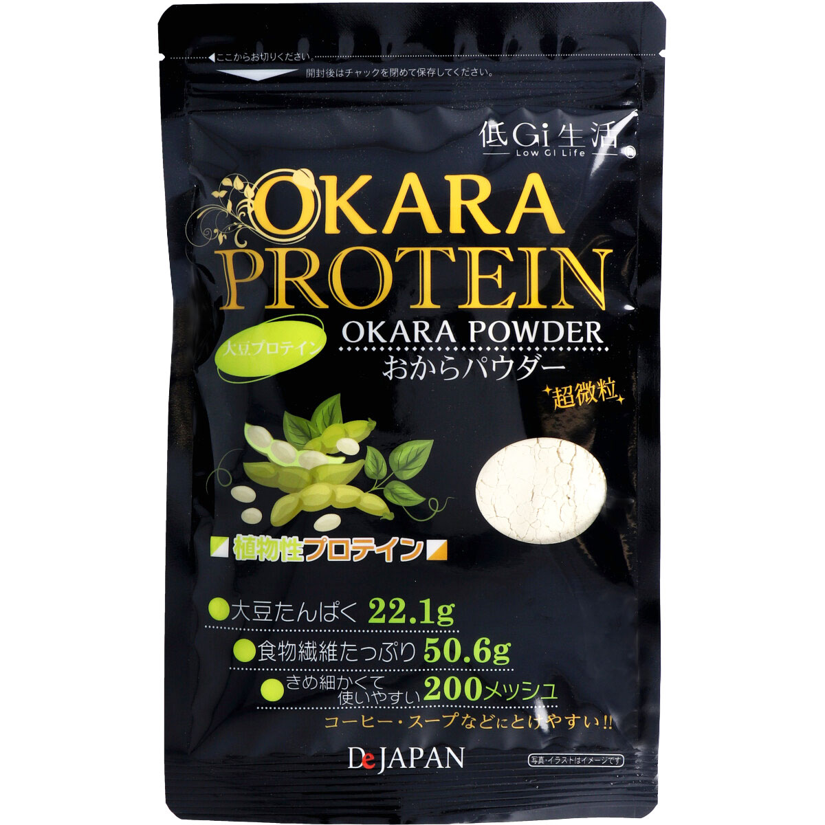 【10個でお買い得】OKARA PROTEIN おからパウダー 100g×10個【デイジャパン】