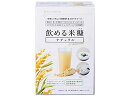 【2個で送料無料】飲める米糠 ナチュラル 150g（5g×30包）×2箱【神明きっちん】