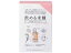 【2個でお買い得送料無料】飲める米糠 アガベハニー 150g（5g×30包）×2個【神明きっちん】