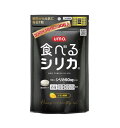 【3個でお買い得・送料無料】umo食べるシリカ 30粒入（個包装）×3個