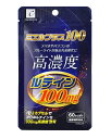 【ポスト投函送料無料】ミエルプラス100 (60カプセル)【コントリビューション】・同梱不可