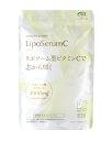 【栄養機能食品】OneDayWhite リポセラムシー（LipoSerumC）15包(15日分)【キューオーエル・ラボラトリーズ】