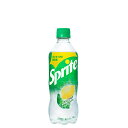 【ケースでお買い得】スプライト PET 470ml×24本【送料無料】【メーカー直送】【代引き不可】